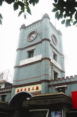 慧聚药业荣获2018年度“九星一奖”先进单位