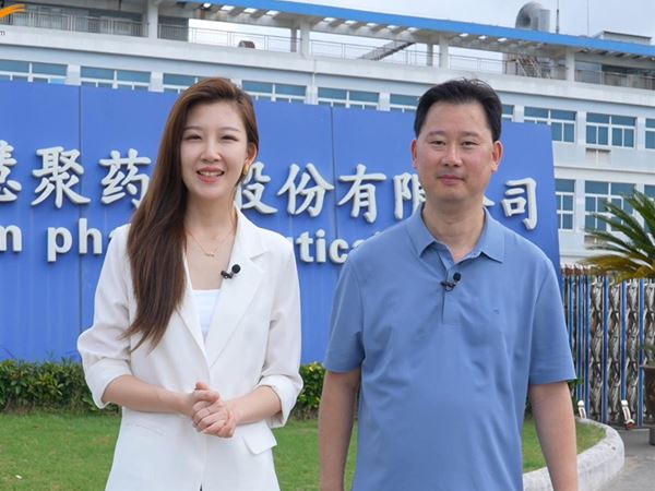 探访慧聚药业：智慧制药车间里的“智造”升级